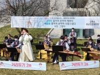 공주시, 코로나19 극복 응원 온라인 힐링음악회 제공