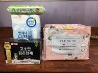 공주시장애인종합복지관, 코로나19 긴급물품 지원