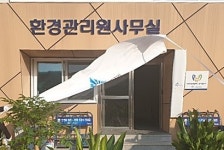 세종시, 올해  환경관리원 채용경쟁률 11대1 기록