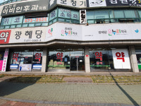 천안시 광혜당온누리약국, 쌍용1동 행복키움지원단에 지정기탁