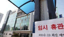 세종평생교육학습관, 안심 도서 대출 택배서비스 실시