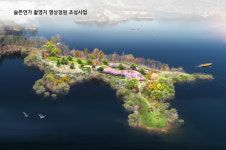 대전동구, 대청호에 명상정원 조성 추진