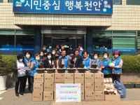 천안시 부성1동, 독거노인·취약계층 지원
