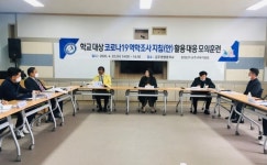 공주교육청, 공주영명중 코로나19 대응 요령 모의훈련
