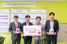 아산 삼성전자, 어버이날 선물세트 후원