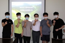 국립생태원 멸종위기종복원센터, 영양고등학생 대상 진로 멘토링
