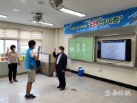 천안늘해랑학교, 직장체험캠프 수료식