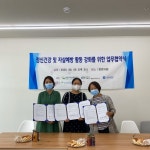 천안시자살예방센터, 자살예방 네트워크 강화