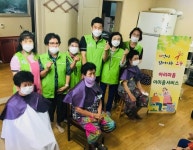 천안 성거읍 행복키움지원단, 찾아가는 이·미용 서비스 제공