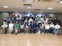 태안농협, 2020년 조합원자녀 장학금 수여