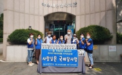천안 아우내은빛복지관, 아우내로타리클럽과 사랑실은 국배달