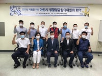 아산시, 내년 생활임금 시급 1만200원 확정