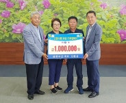 [포토]태안군 근흥면 근흥사랑 연합모금 기부 3, 4호 탄생