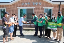 공주시새마을회, 목천읍 소사리 마을 호우 피해복구 성금 전달