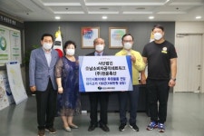 충남소비자공익네트워크-천운축산, 천안시에 돼지고기 후원