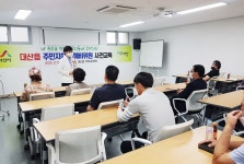 서산시 대산읍 제2기 주민자치회 예비위원 사전교육