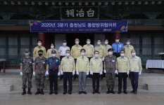 충남도 통합방위협의회, 김좌진 장군 생가지서 개최