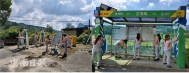 엄사면여성의용소방대, 향한리·도곡리 일대 방역활동 구슬땀