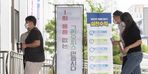 대전 대덕구 일회용품 없는 청사 만들기에 전 직원 동참