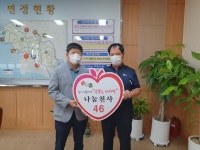 [포토]최창호 전 서천농협 문산지점장, 마서면 나눔천사 46호 선정