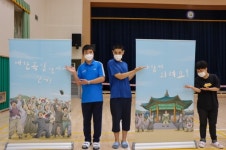 천안늘해랑학교, 독립기념관 특별기획 순회전 개최