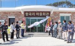 당진시 합덕공영주차장 준공