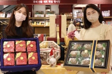 롯데백화점 대전점에서 마음을 전달하세요