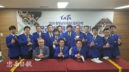 충남태권도협회, 2020협회장배 온라인 품새 대회 성황