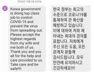 천안시, 추석 명절 연휴 총력대응으로 코로나19 안정화