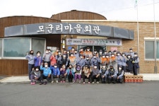 서천소방서, 마서면 모군리 마을 화재 없는 안전마을 지정