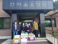 광천읍지역사회보장협의체, 복지시설 6곳에 생필품 전달