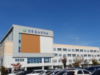 성광온누리학교, 건양대학교와 업무협약
