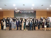 천안시, 보육 유공자 44명에 표창 수여