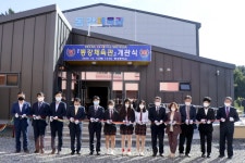 서천 동강중학교 체육관 개관