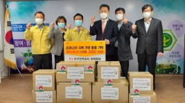 한국전력공사 부여지사, 코로나19 극복 물품 기탁