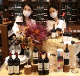 창립41주년 롯데백화점 대전점,  Wine Super Show 선봬