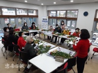 계룡시 치매안심센터, 프로그램 운영 재개