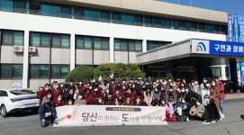 위어반리빙랩 | 대전대 LINC+사업단, '청년 리빙랩해커톤 시상식' 예선전 개최