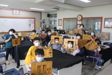2020학년도 기산초 꿈·끼 탐색 주간