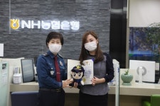 천안서북경찰서, 보이스피싱 범죄예방 은행원 감사장