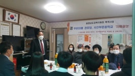 서산부춘중학교, 부춘 33통 경로당과 자매결연