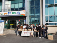 서천군장애인종합복지관, 커피 나눔 행사