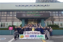 서부면, 사랑의 쌀 나눔