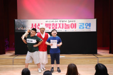 서산박첨지, 놀이와 함께 하는 인형극 한마당