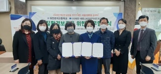 대전세종소비자공익네트워크-대전관저고등학교, 수질환경보존 업무협약