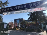 강경상고, 한국장애인고용공단 정규직  6급 최종 합격자 배출
