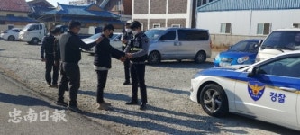 논산보호관찰소, 전자발찌 훼손 대비 모의 합동훈련