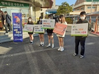 서산부춘중학교, 오늘은 가래떡데이