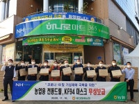 [포토] 대전원예농협, 농업인에 영농자재 무상 공급