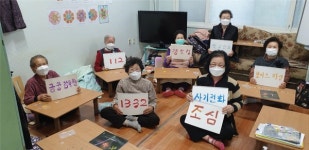 예산군 문해교실, 체험형 금융·안전교육